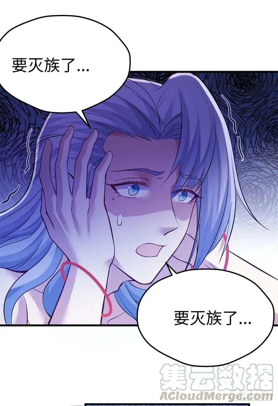 第227话 第35页