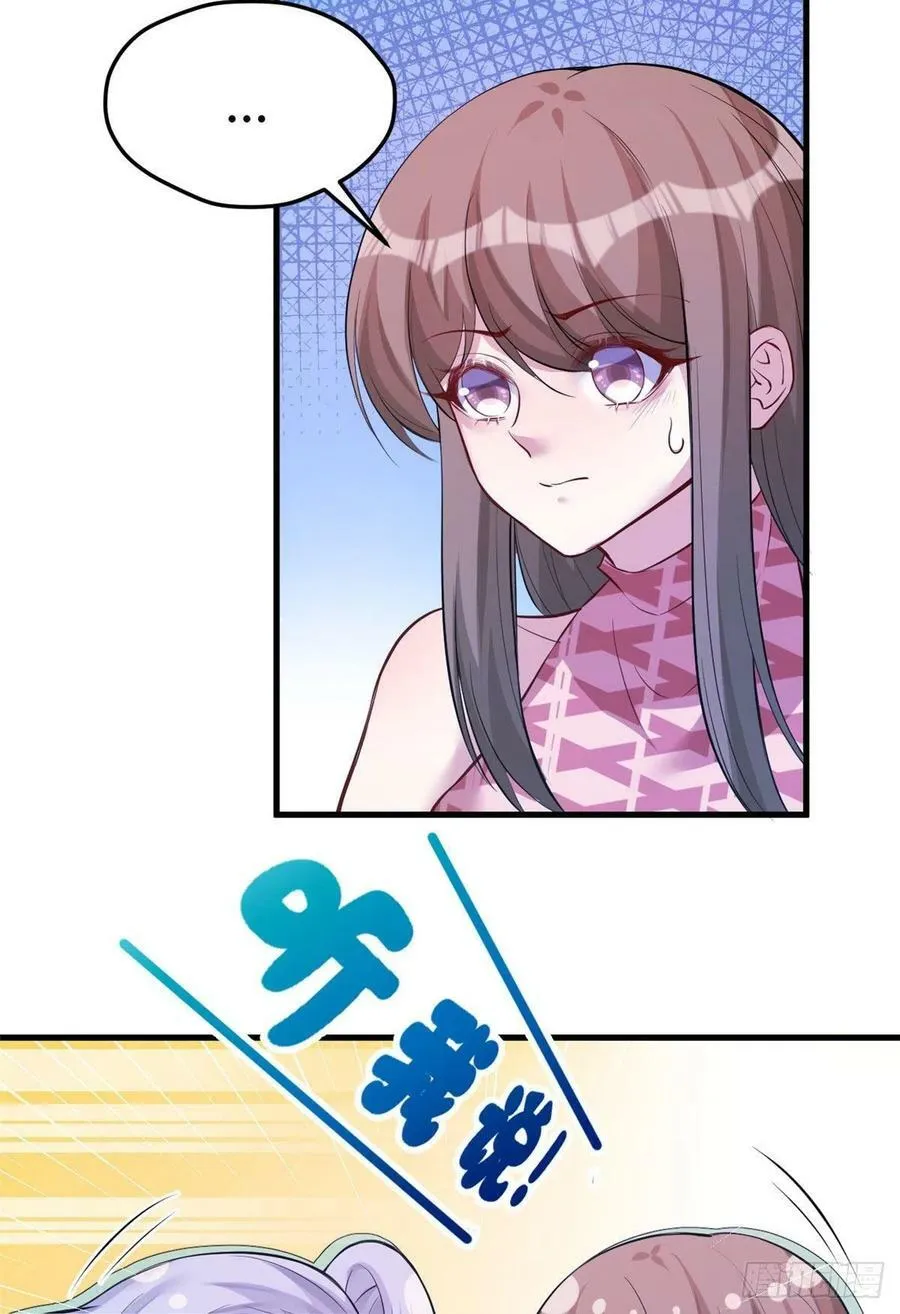第227话 第36页