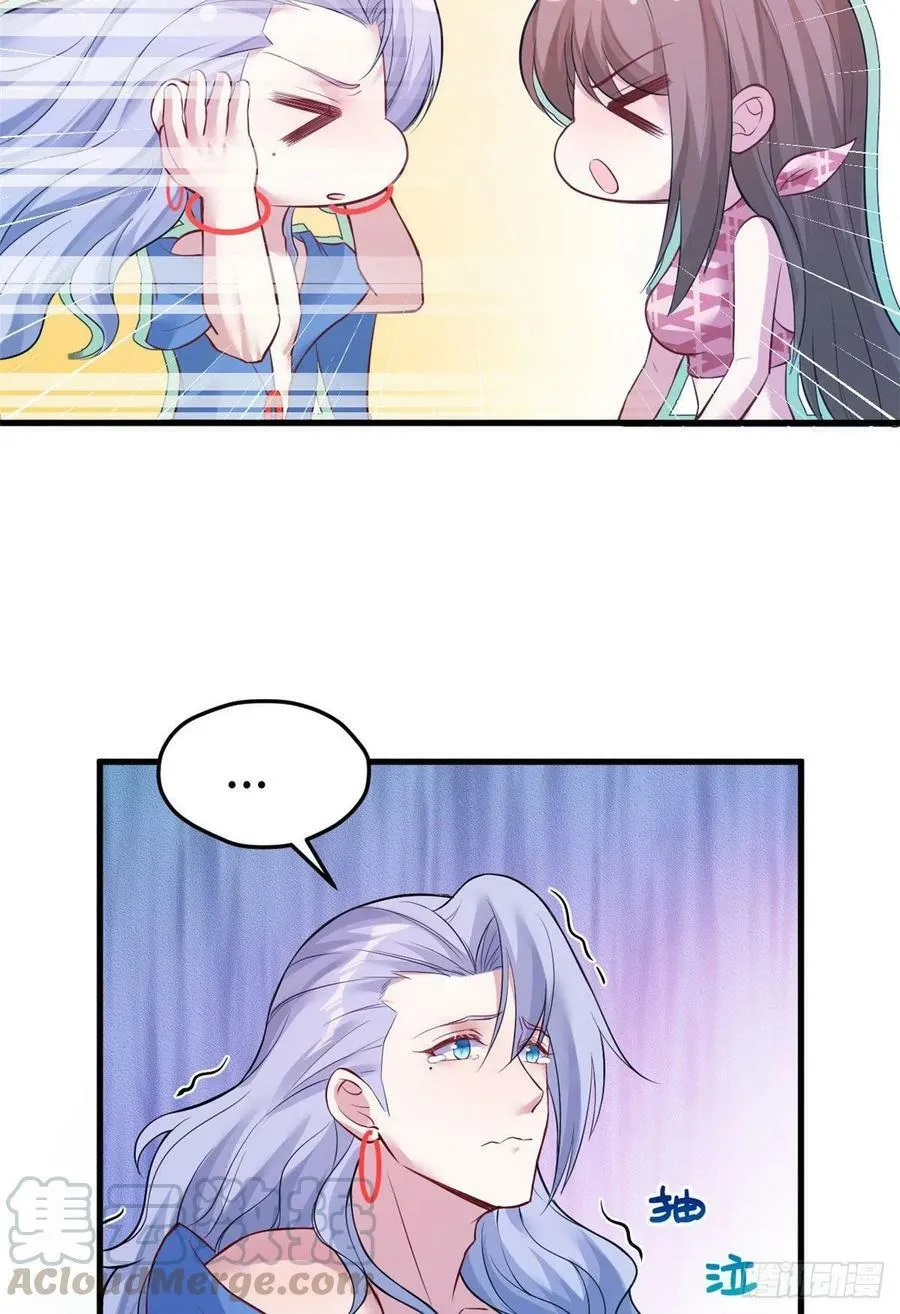 第227话 第37页