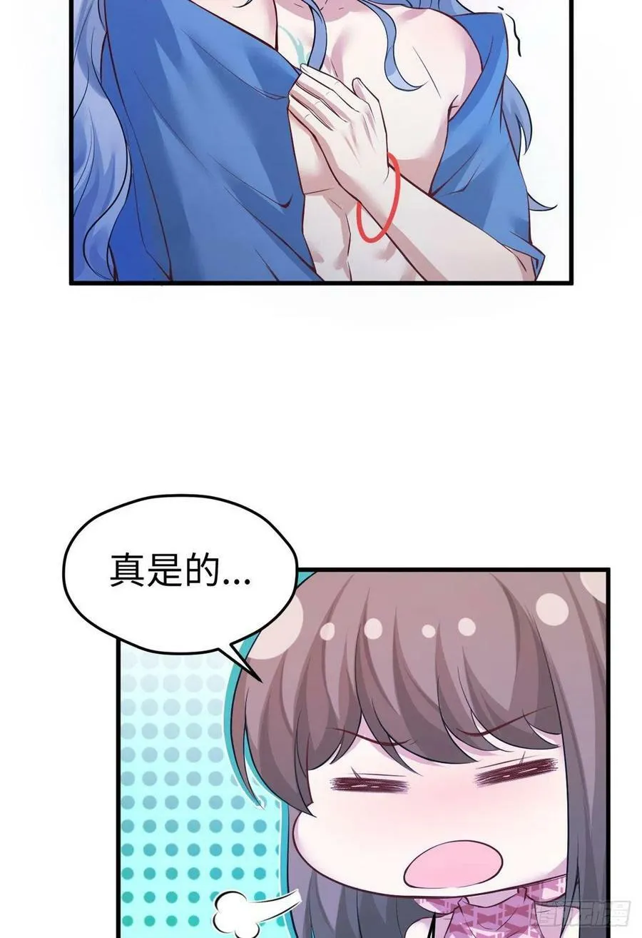 第227话 第38页