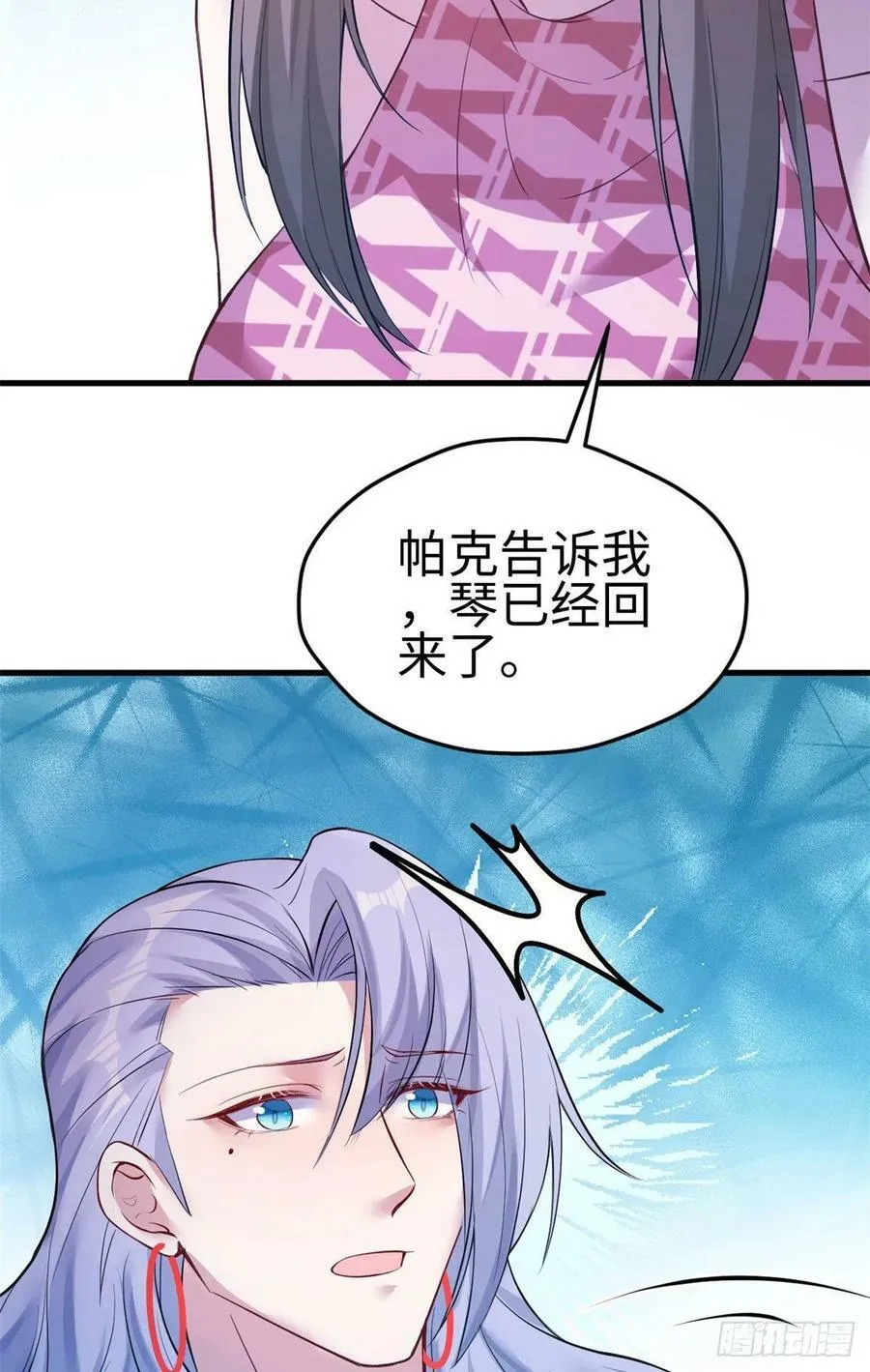 第227话 第40页