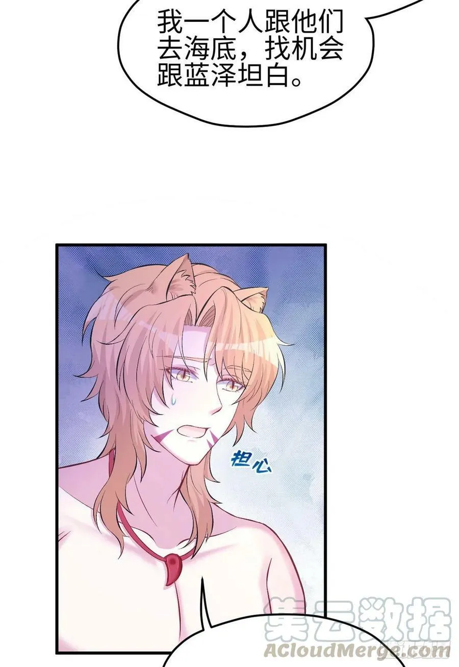 第226话 第13页