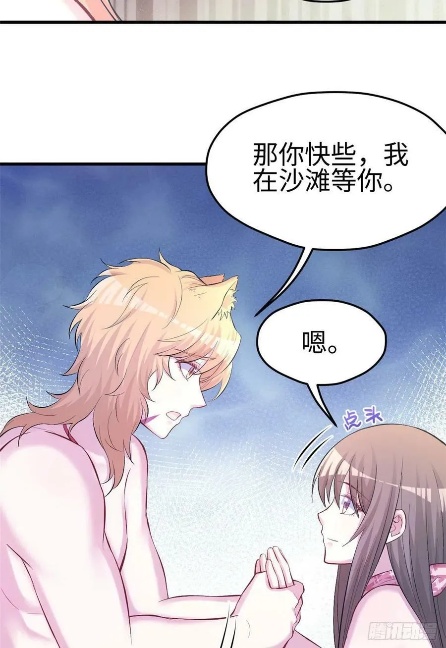 第226话 第16页