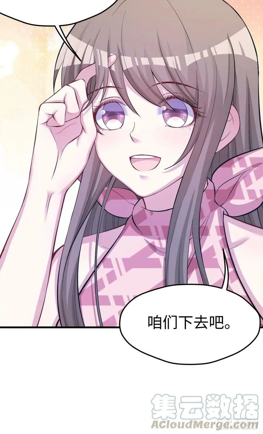 第226话 第19页