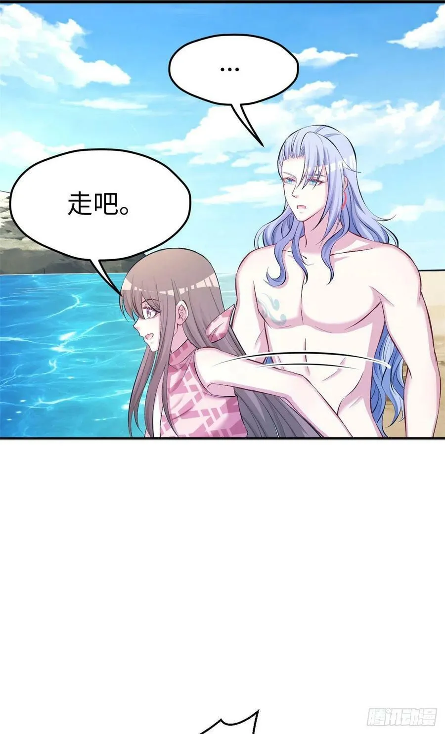 第226话 第20页