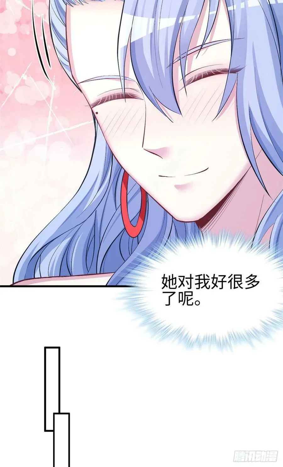 第226话 第22页