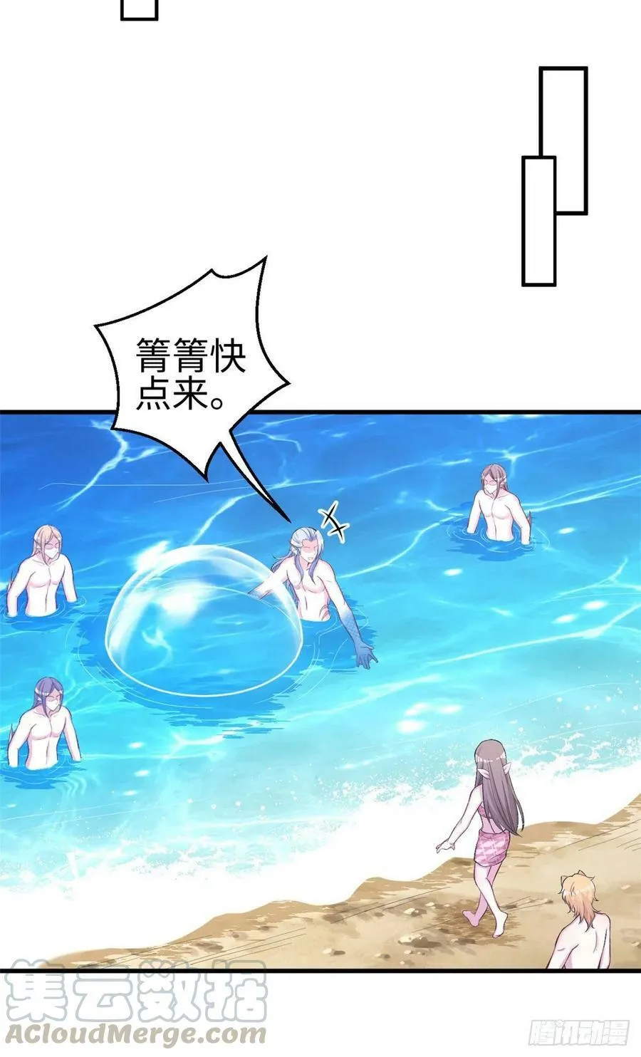 第226话 第23页