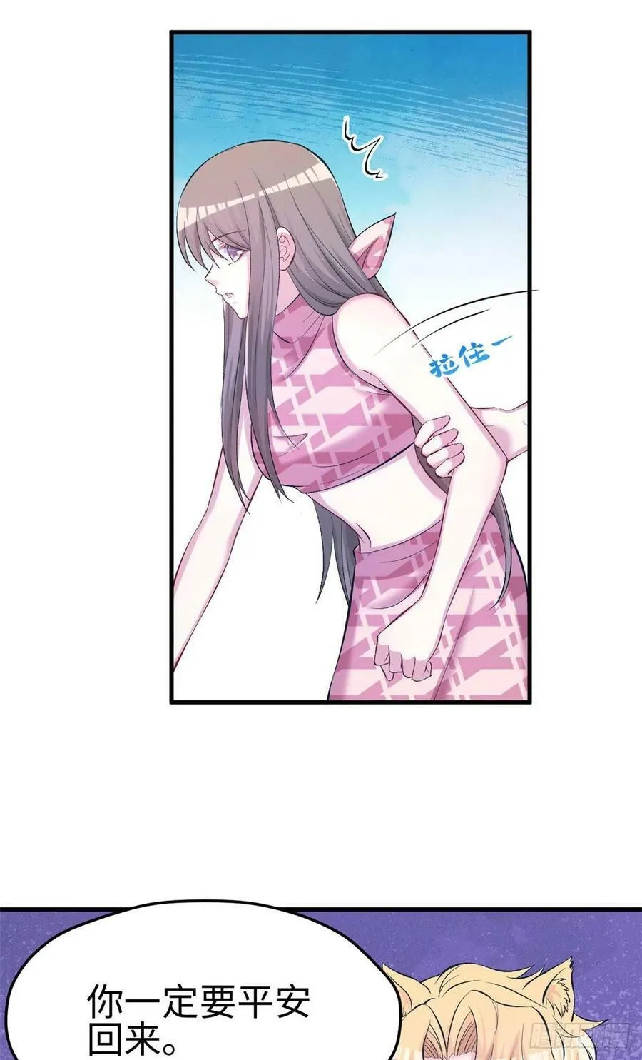 第226话 第24页