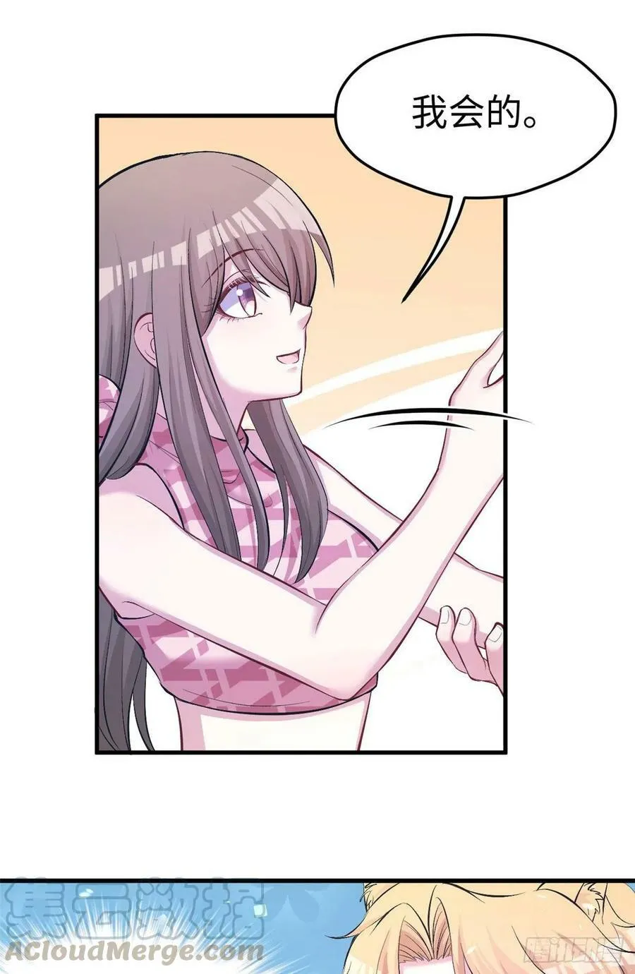第226话 第27页