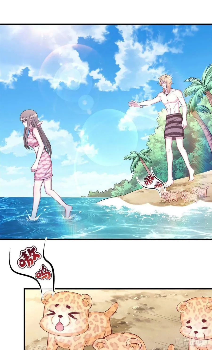 第226话 第32页