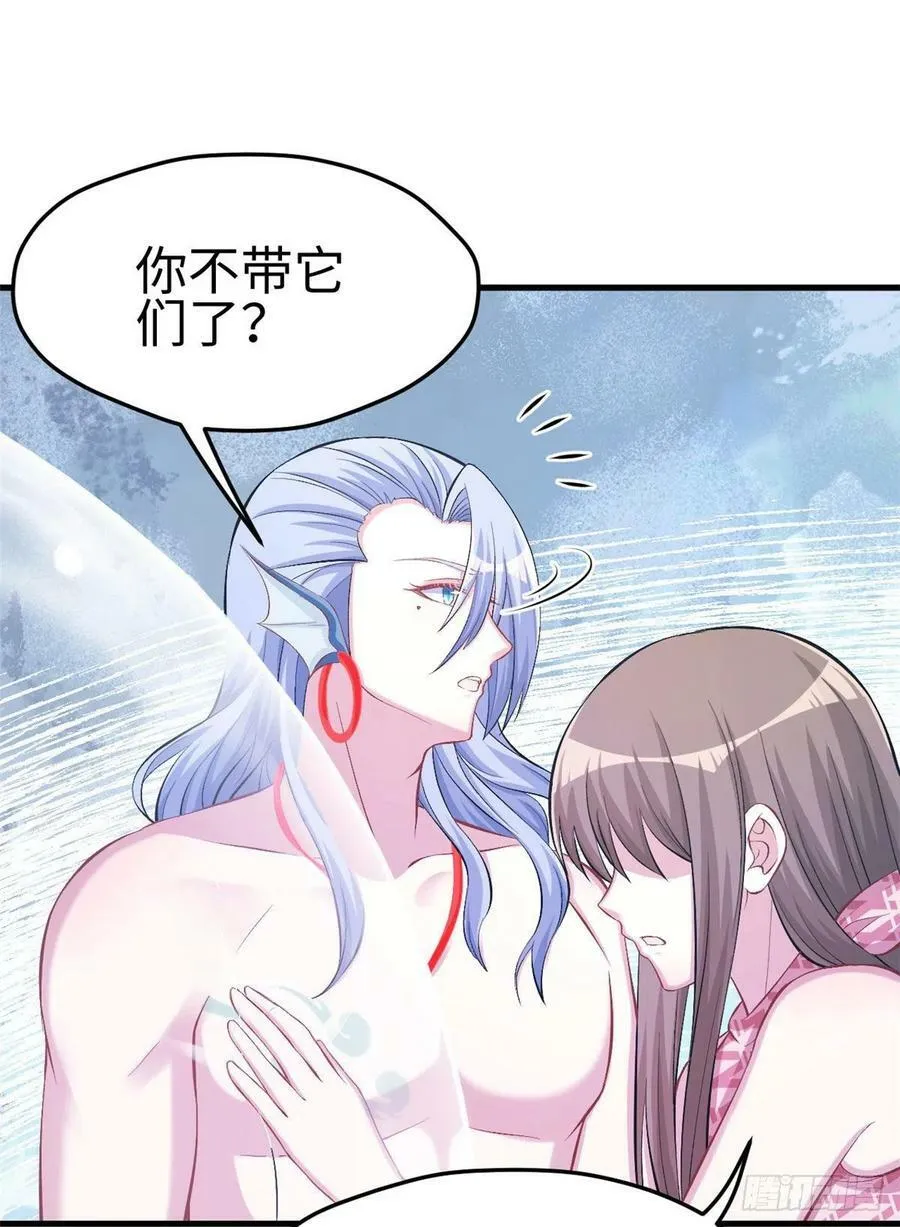 第226话 第34页