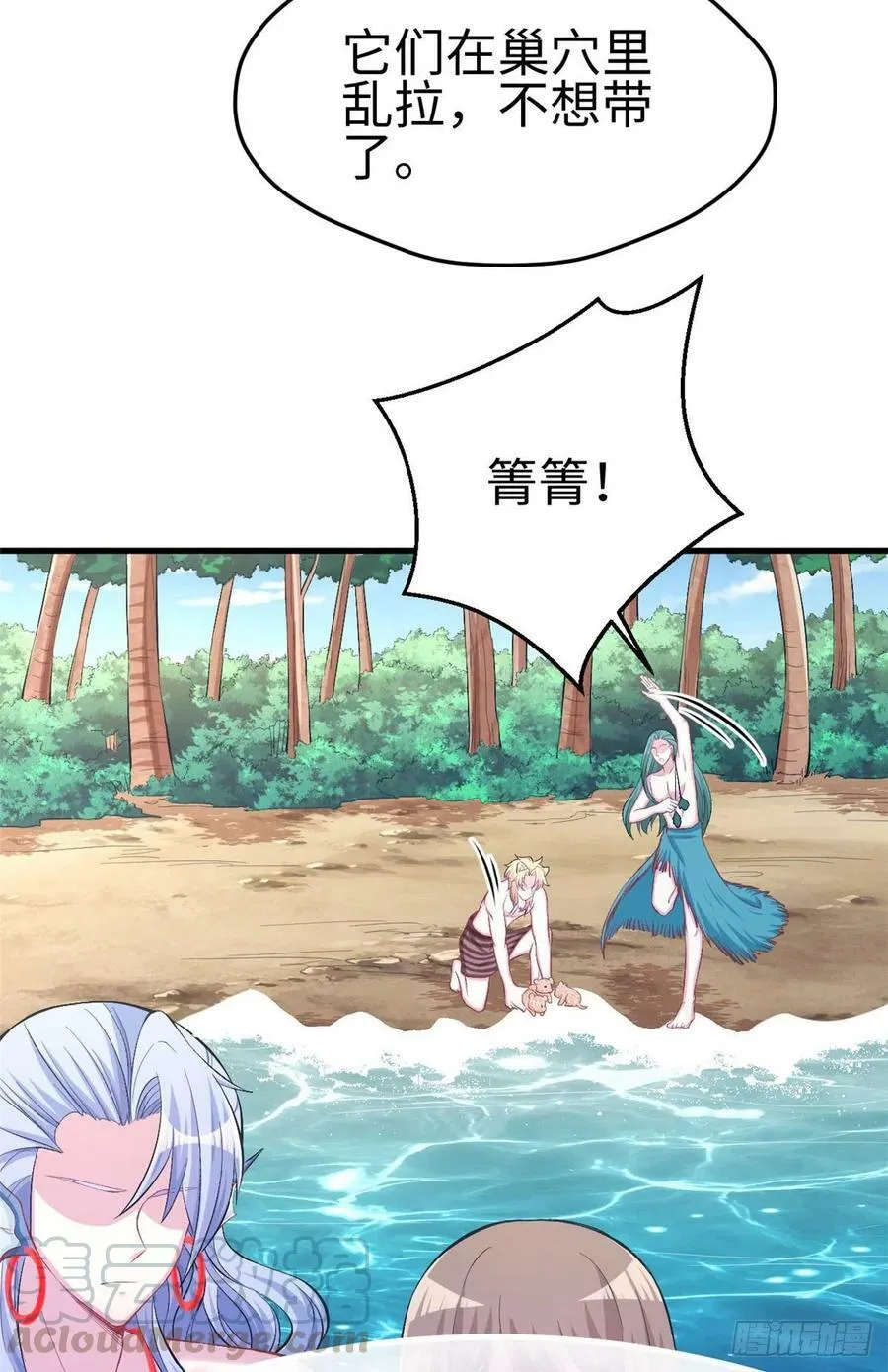 第226话 第35页