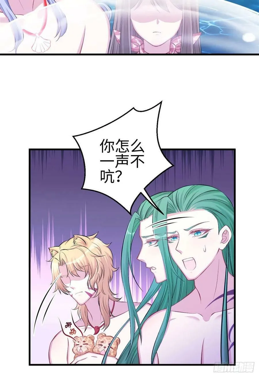第226话 第36页