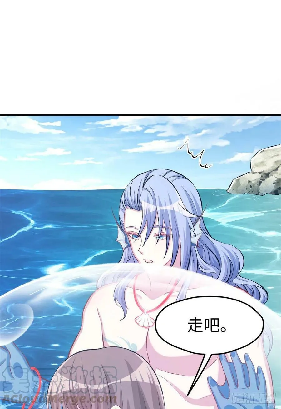 第226话 第37页
