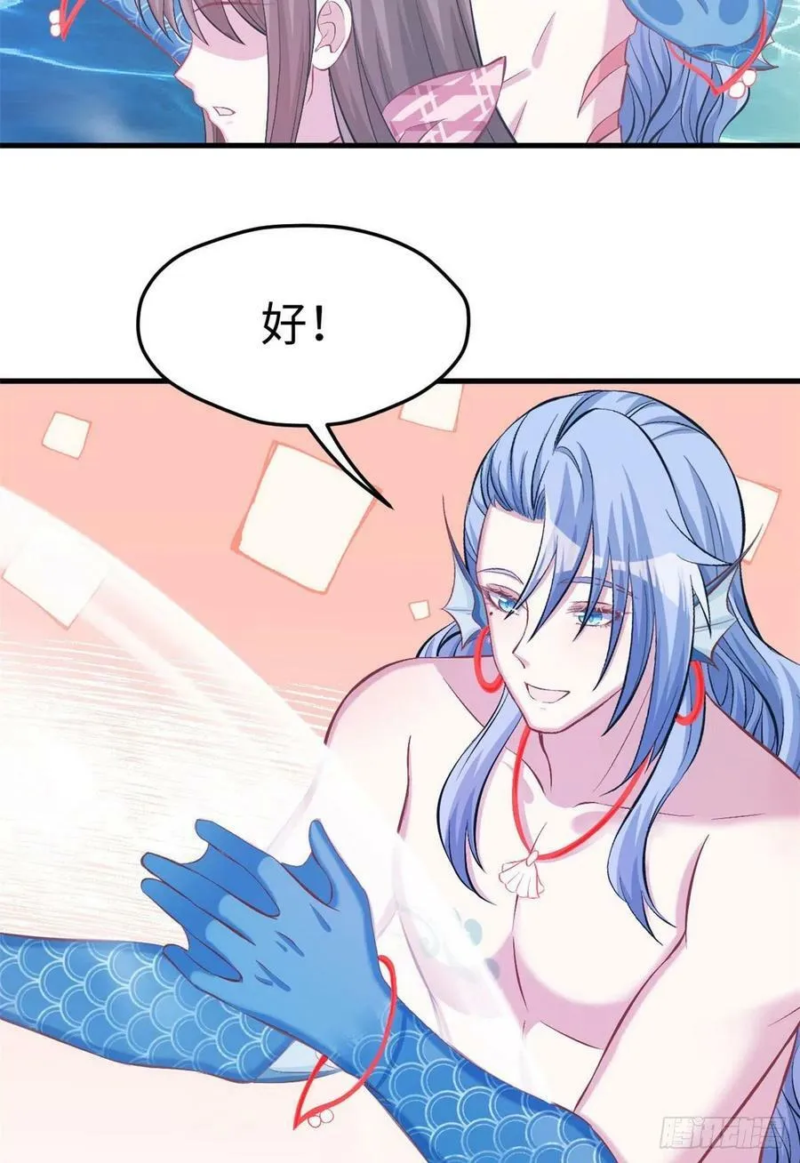 第226话 第38页