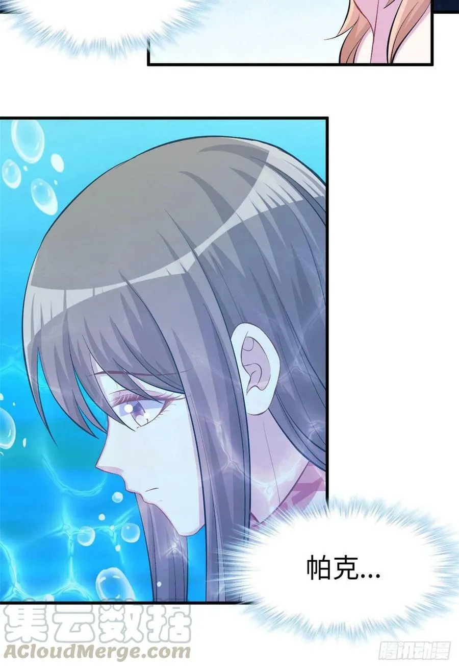 第226话 第41页