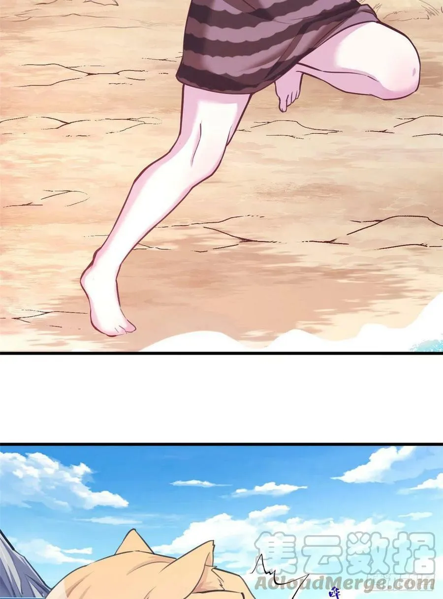 第225话 第5页