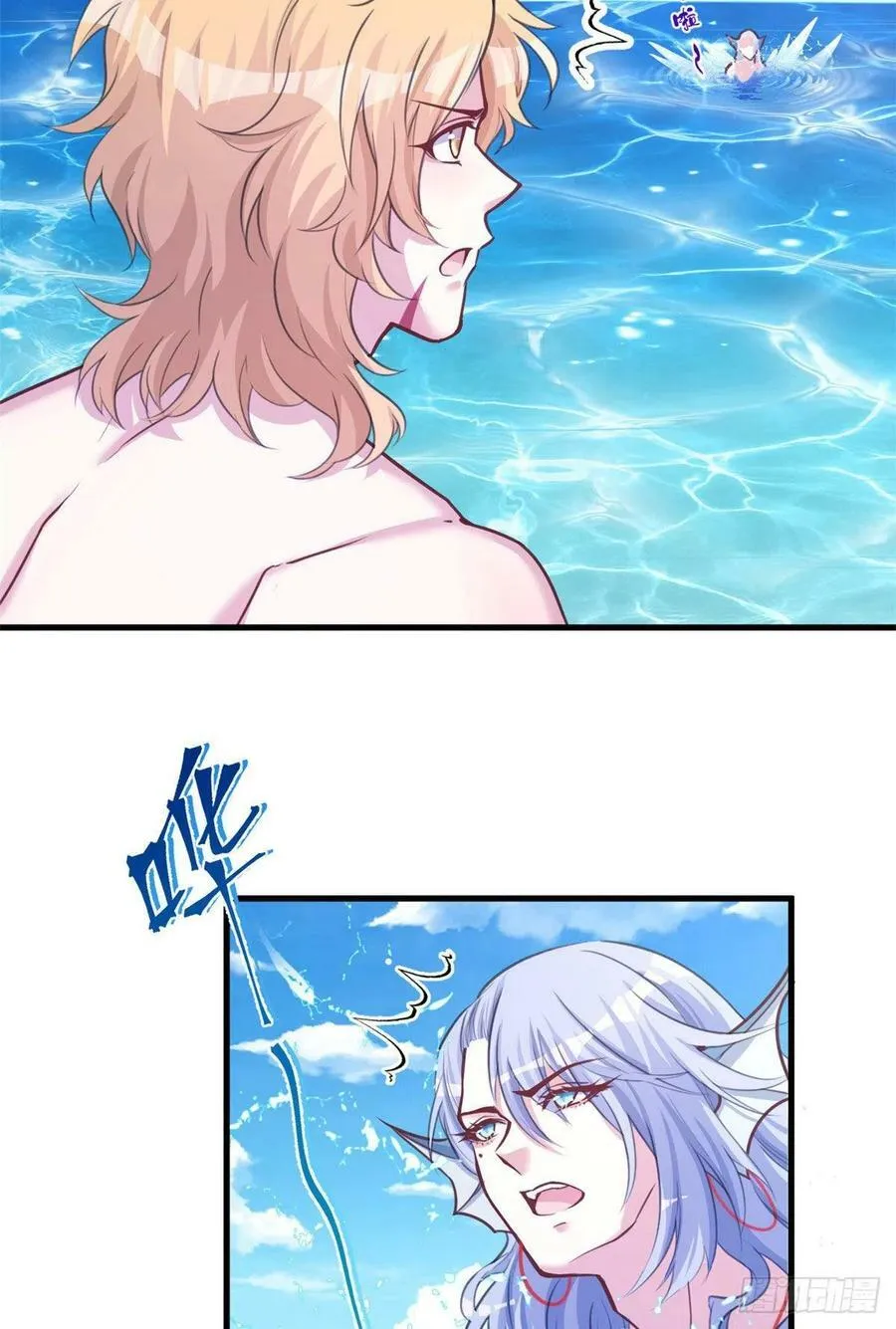 第225话 第6页