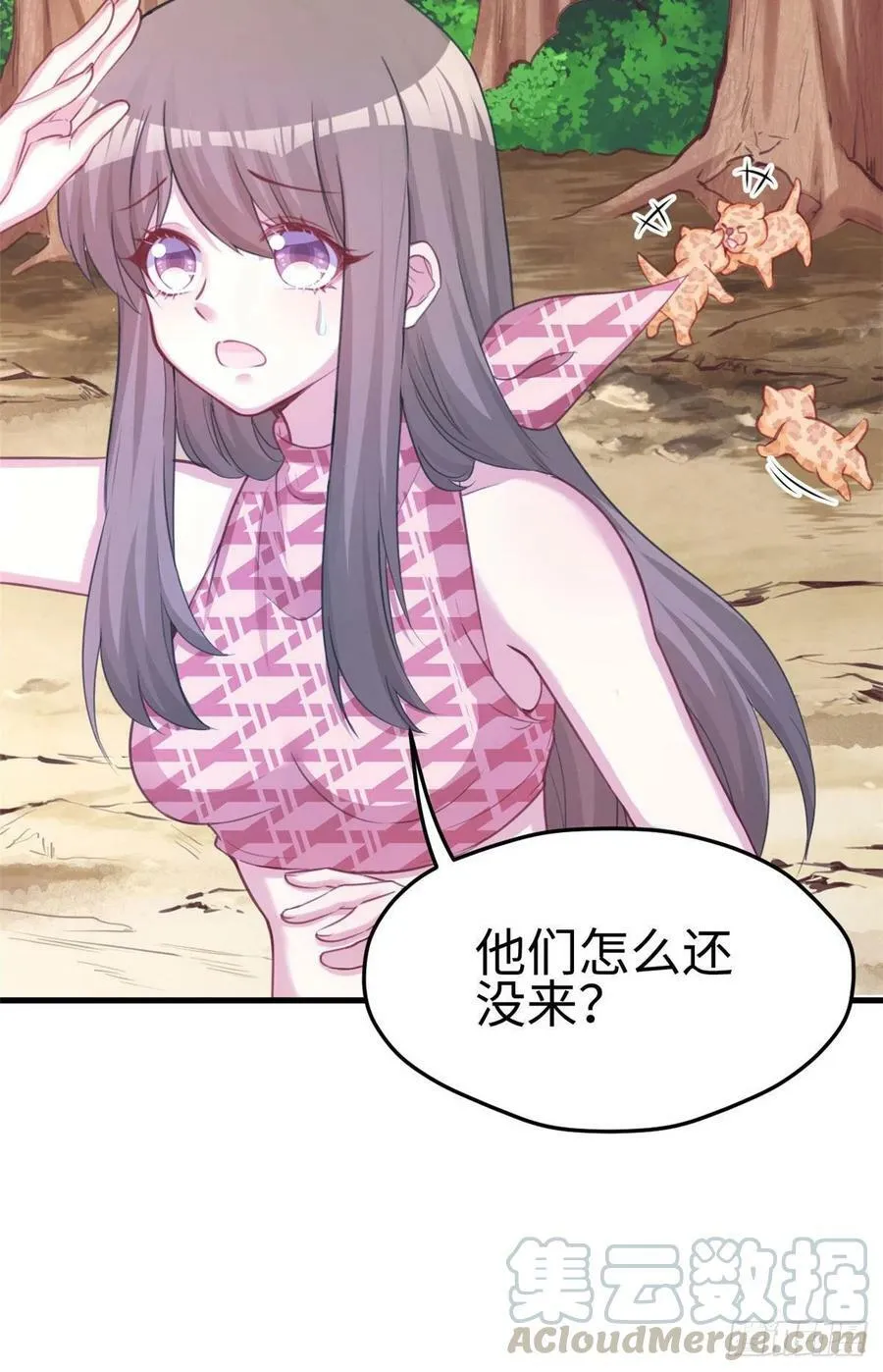 第225话 第13页