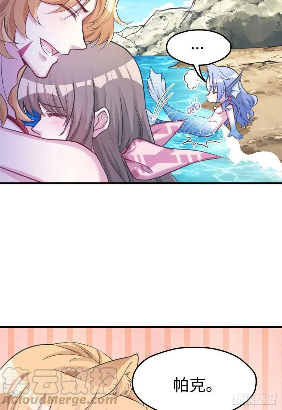 第225话 第23页