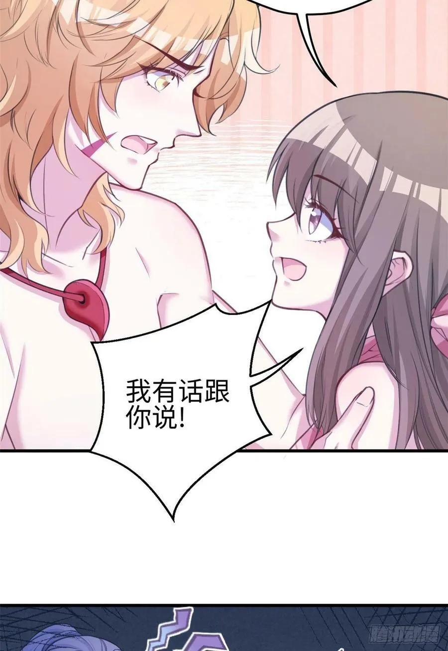 第225话 第24页