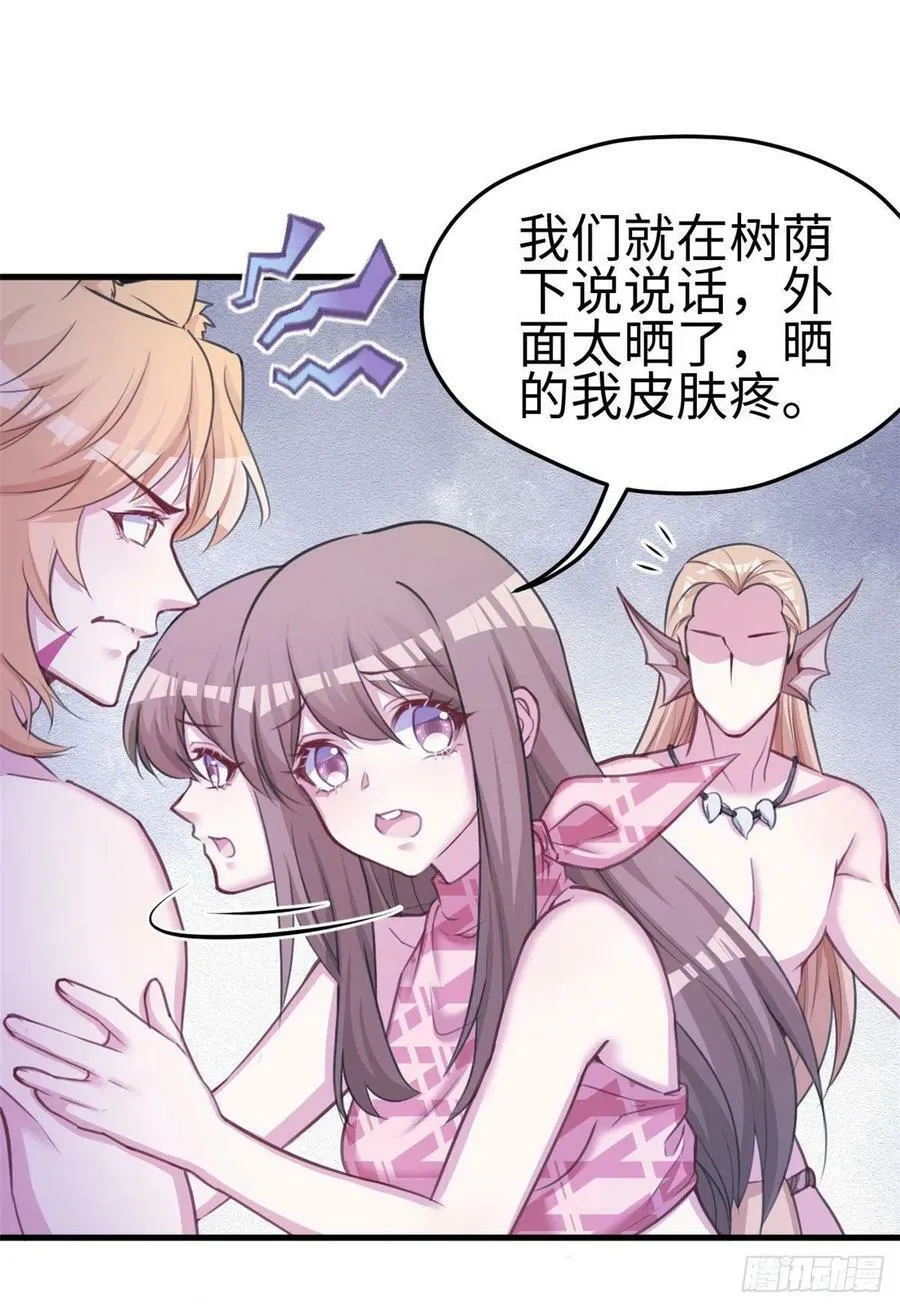 第225话 第28页