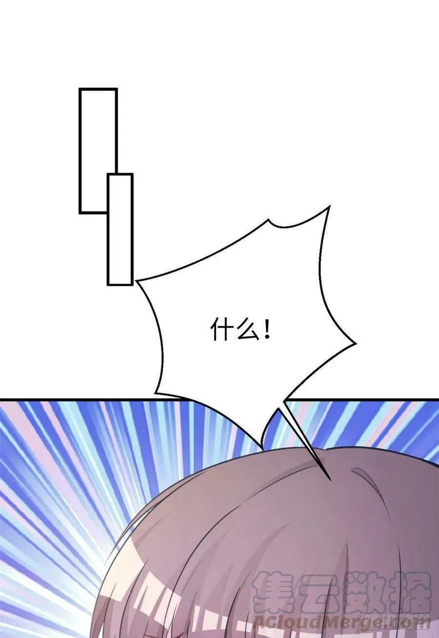 第225话 第33页