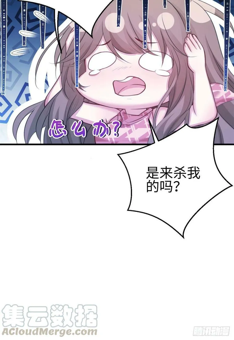 第225话 第35页