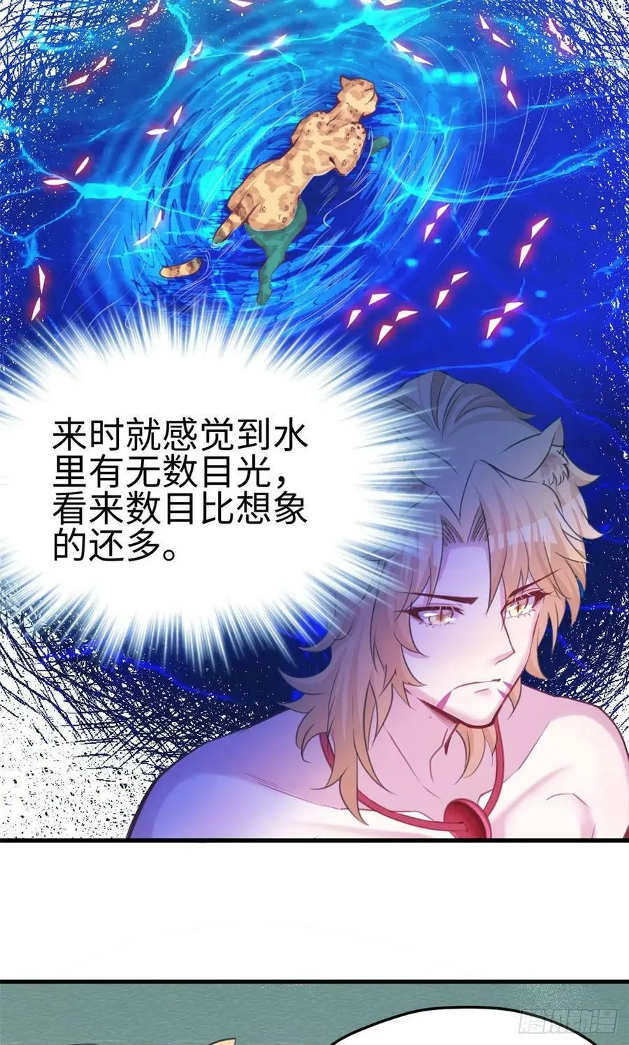 第225话 第38页