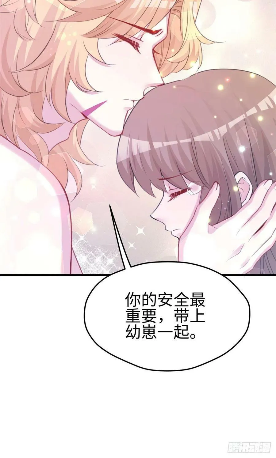 第225话 第42页