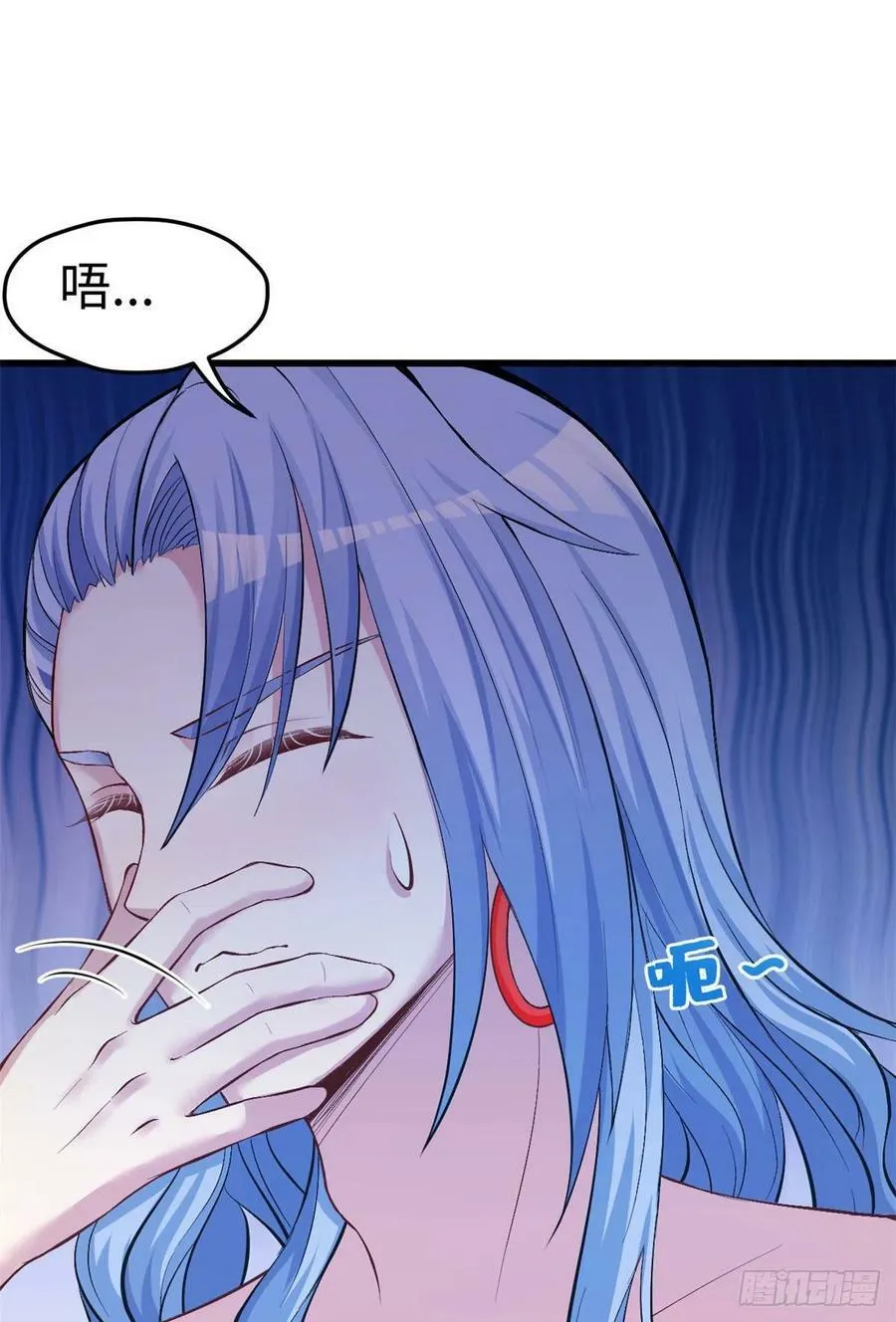 第224话 第2页