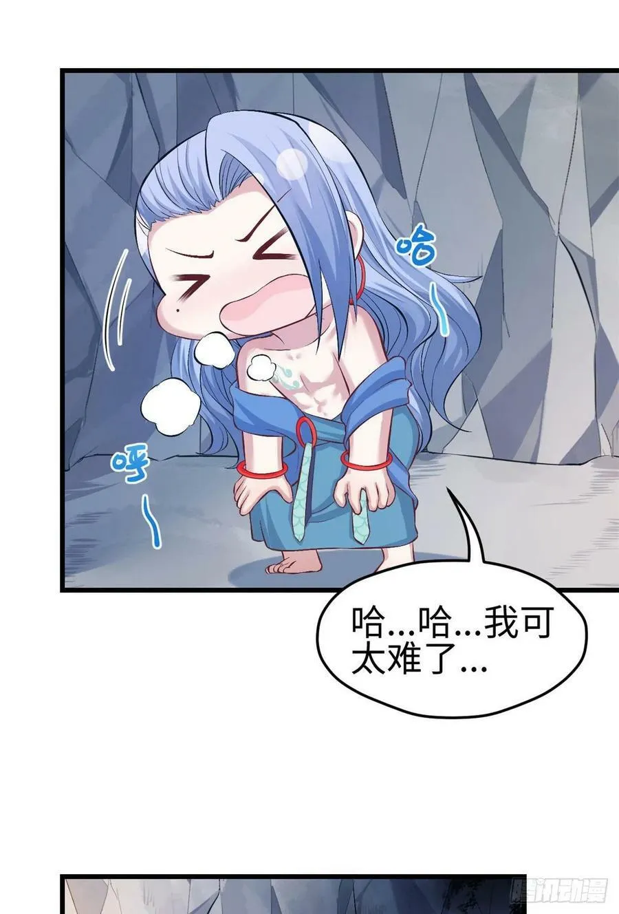 第224话 第4页