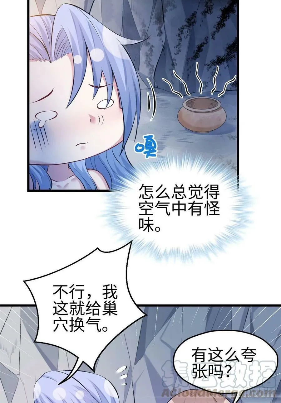 第224话 第5页