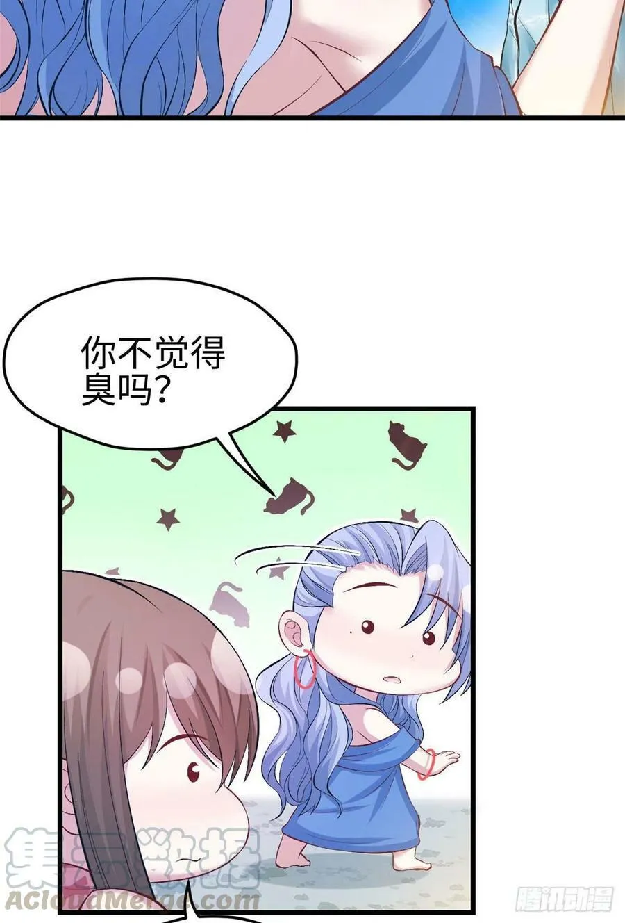 第224话 第7页