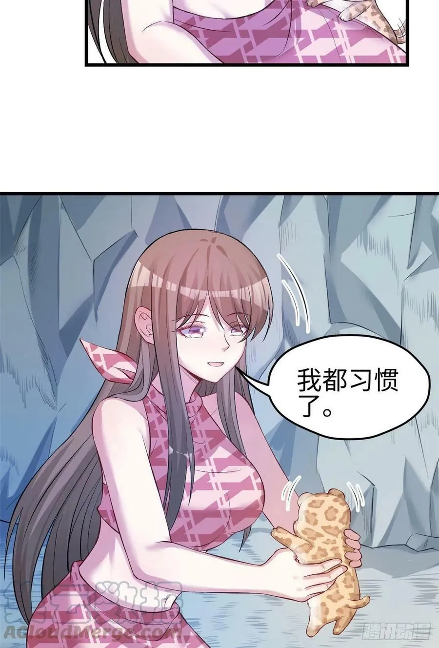 第224话 第9页