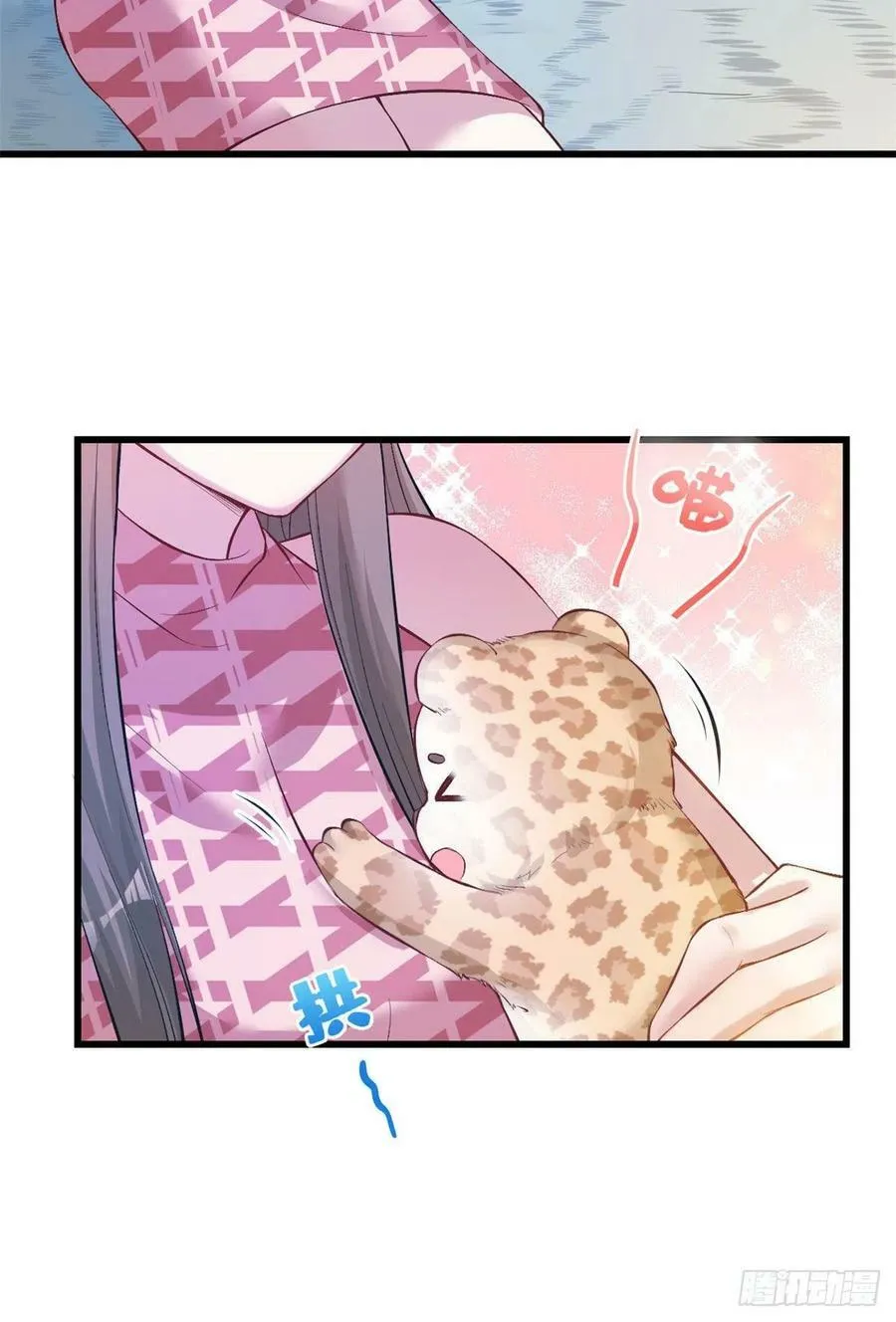 第224话 第10页