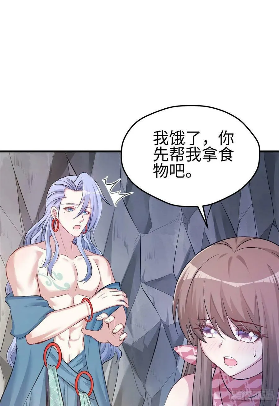 第224话 第12页