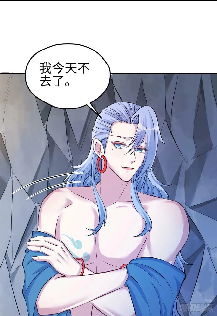 第224话 第14页