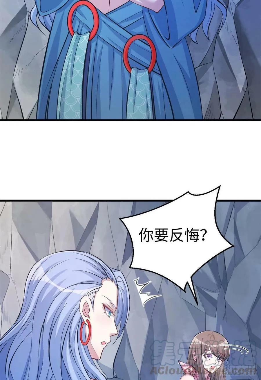 第224话 第15页