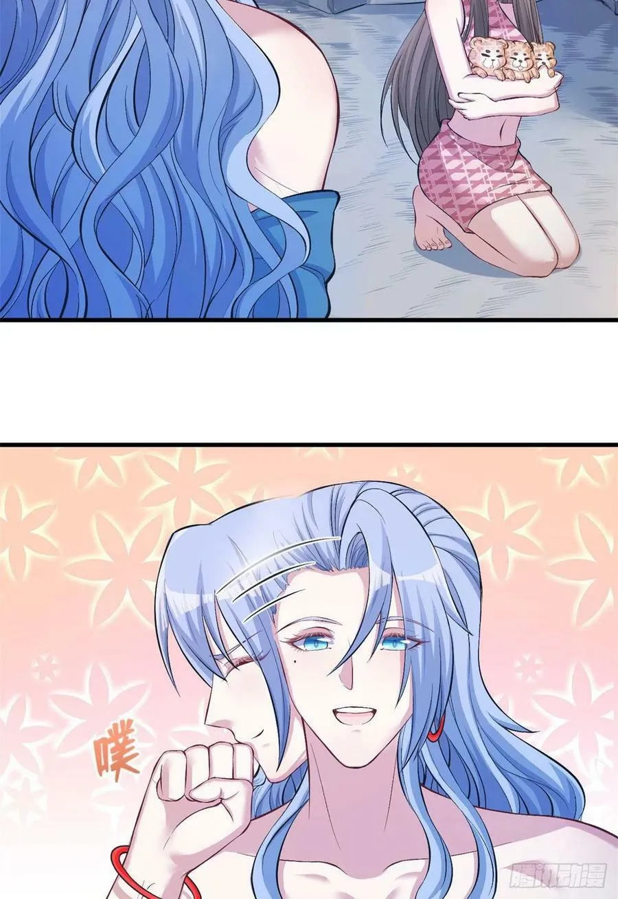 第224话 第16页