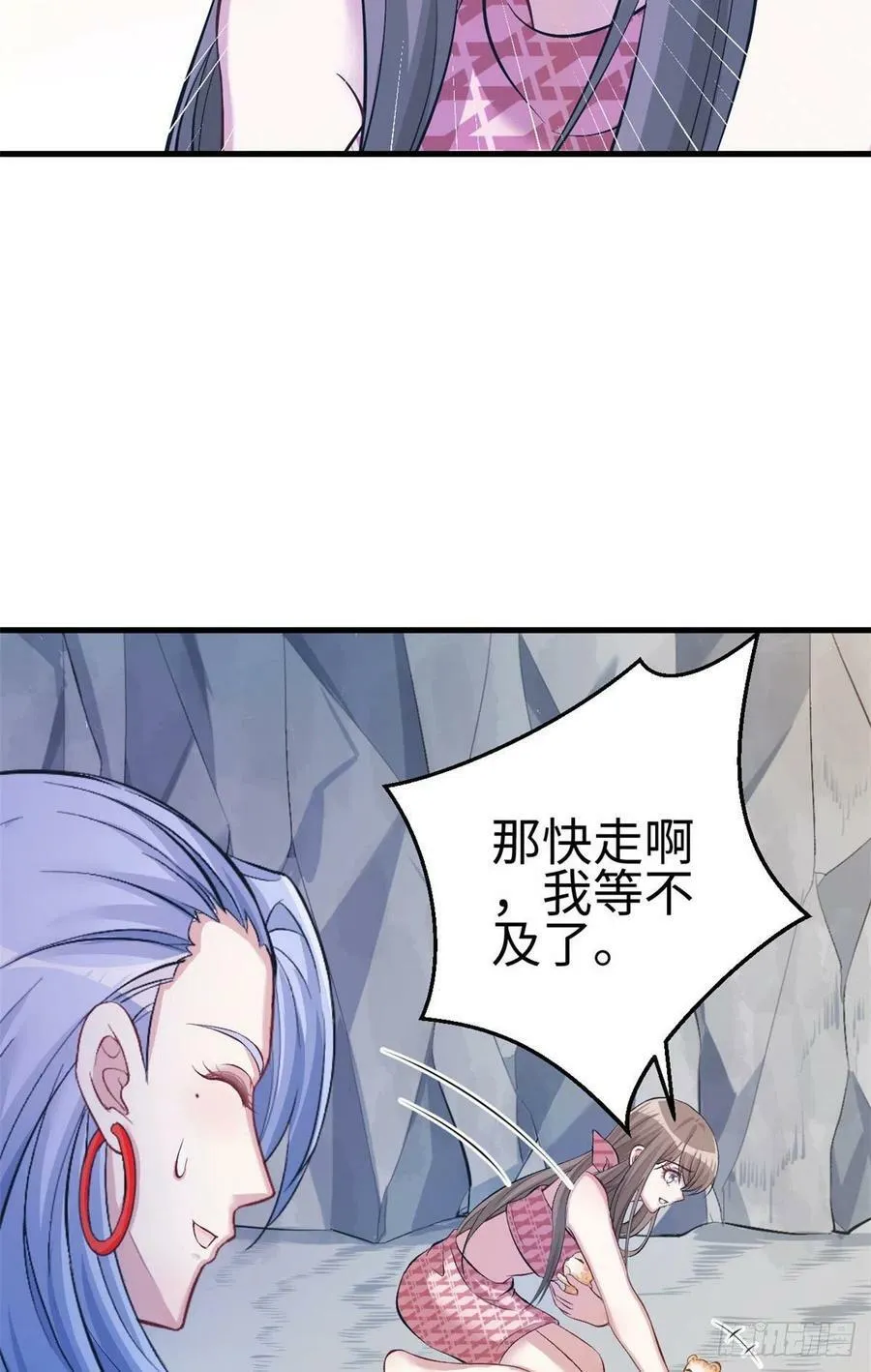 第224话 第18页