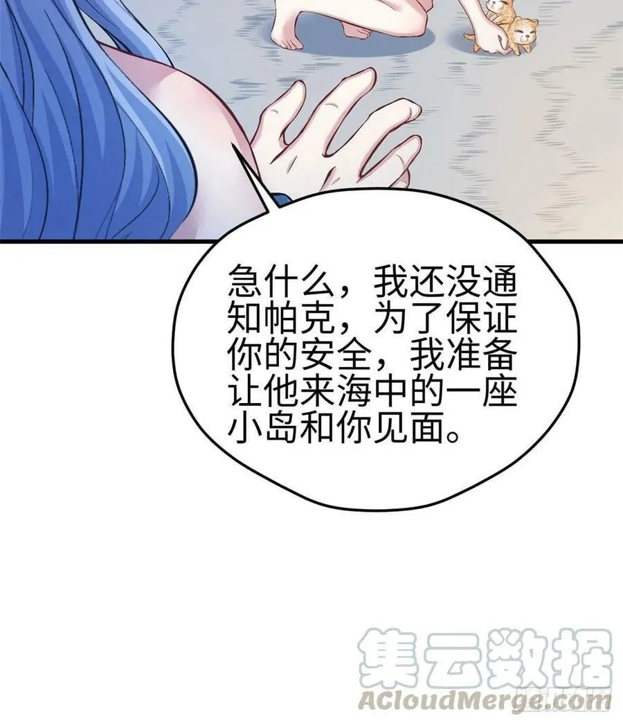 第224话 第19页
