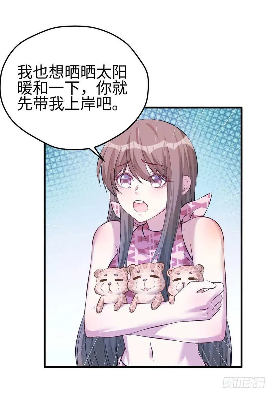 第224话 第20页