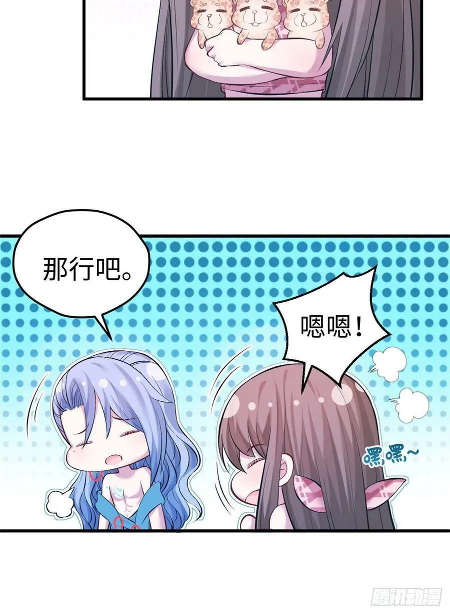 第224话 第22页
