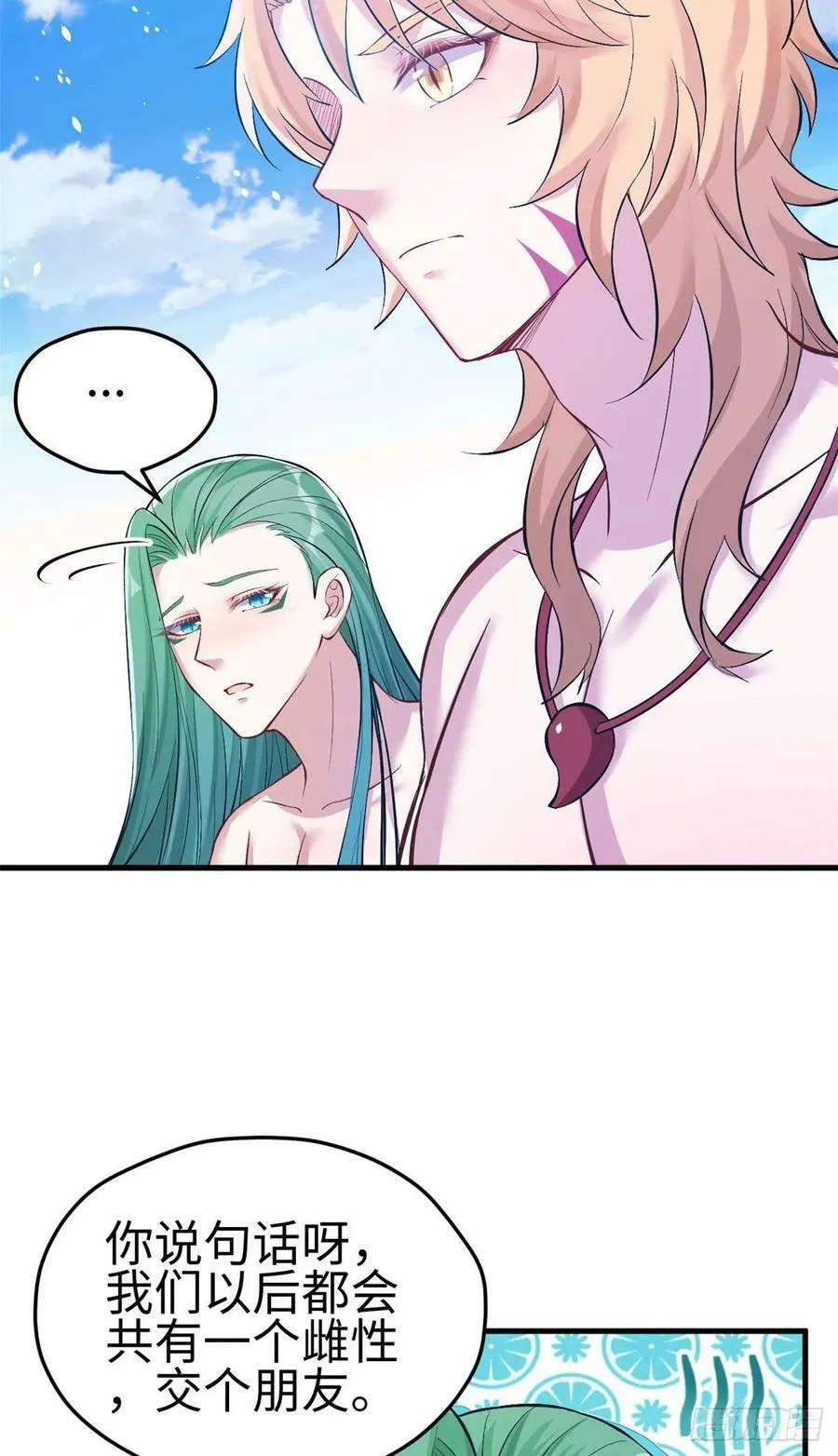 第224话 第26页