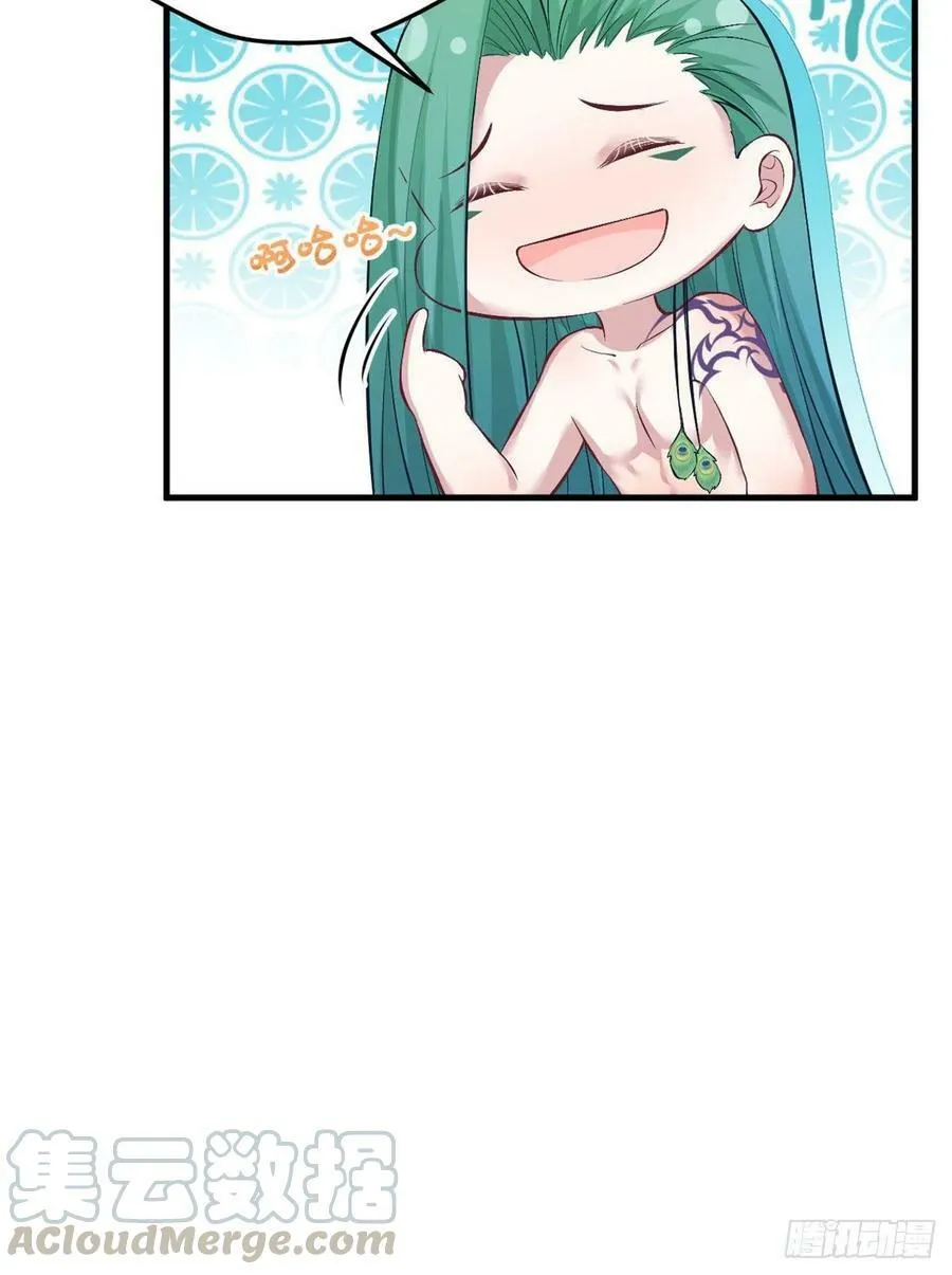 第224话 第27页
