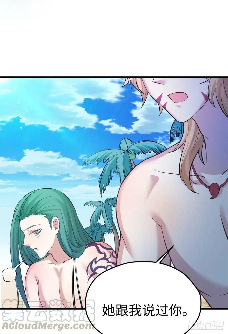 第224话 第29页
