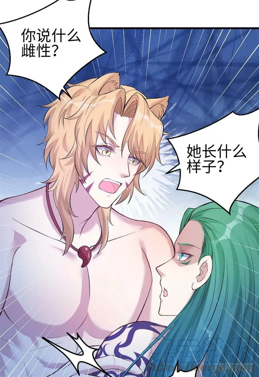 第224话 第37页