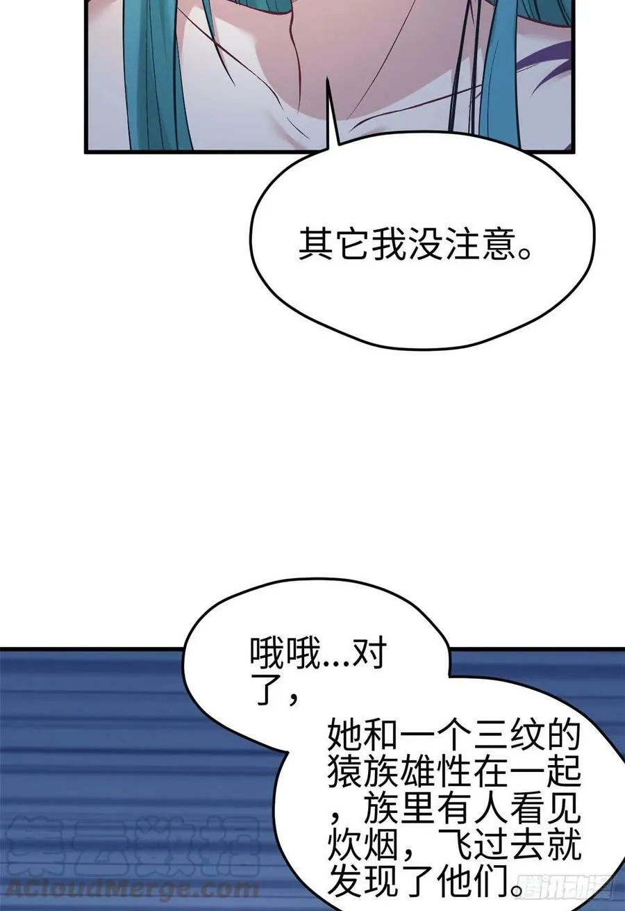 第224话 第39页