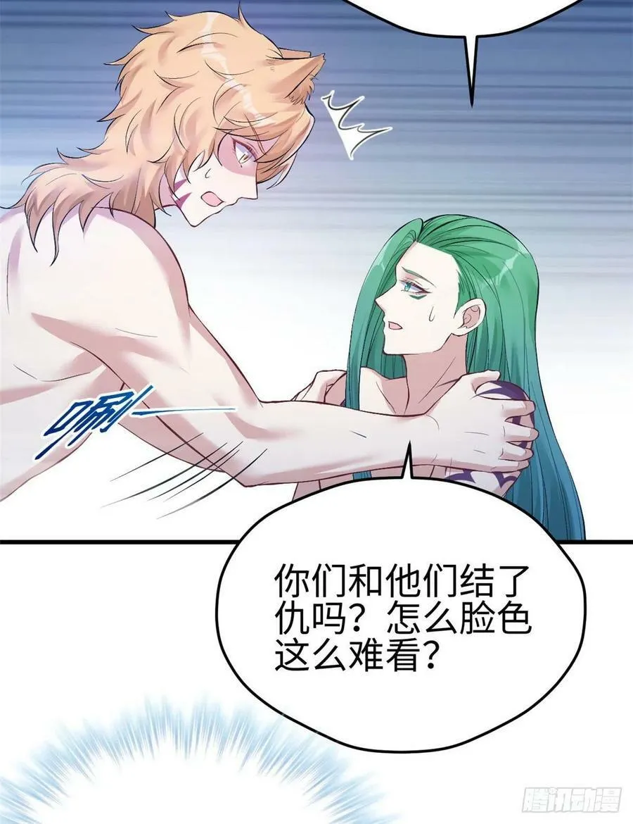 第224话 第40页